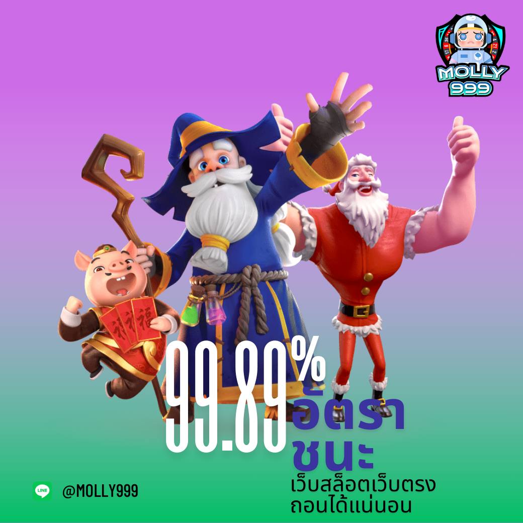 3M BET ลุ้นแจ็คพอตใหญ่จากการเดิมพัน มูลค่ากว่า 1 ล้านบาททุกวัน