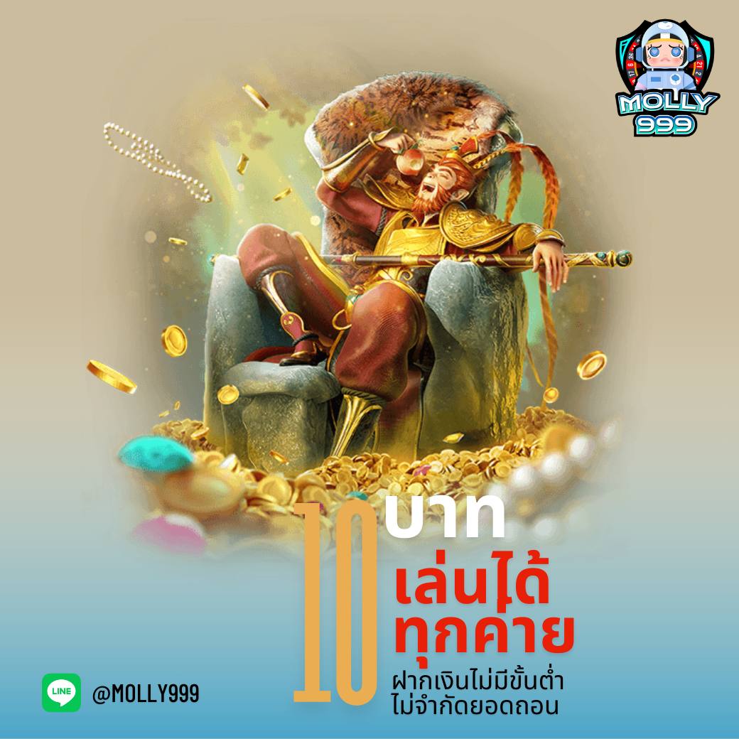 3M BET คืนกำไรสูงสุด 5,000 บาททุกสัปดาห์ สำหรับสมาชิกทุกคน